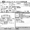 isuzu forward 2017 -ISUZU--Forward FRR90-7111892---ISUZU--Forward FRR90-7111892- image 3