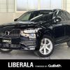 volvo xc90 2023 -VOLVO--Volvo XC90 5AA-LB420TXCM--YV1LFL1M0P1961355---VOLVO--Volvo XC90 5AA-LB420TXCM--YV1LFL1M0P1961355- image 1