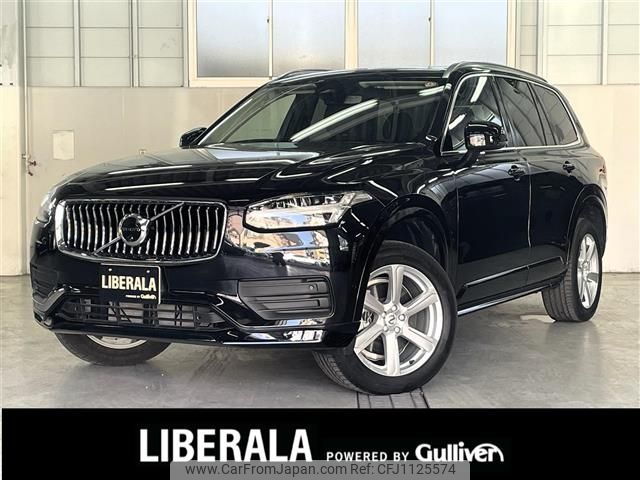 volvo xc90 2023 -VOLVO--Volvo XC90 5AA-LB420TXCM--YV1LFL1M0P1961355---VOLVO--Volvo XC90 5AA-LB420TXCM--YV1LFL1M0P1961355- image 1
