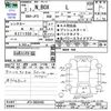 honda n-box 2021 -HONDA--N BOX JF3--JF3-5026462---HONDA--N BOX JF3--JF3-5026462- image 3