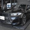 bmw 3-series 2024 CFJ1644579 image 1