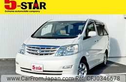 toyota alphard 2006 -TOYOTA--Alphard TA-MNH15W--MNH15-0046485---TOYOTA--Alphard TA-MNH15W--MNH15-0046485-