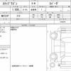 honda stepwagon 2023 CFJ1838821 image 6