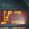 daihatsu move 2020 -DAIHATSU--Move DBA-LA150S--LA150S-2055779---DAIHATSU--Move DBA-LA150S--LA150S-2055779- image 12