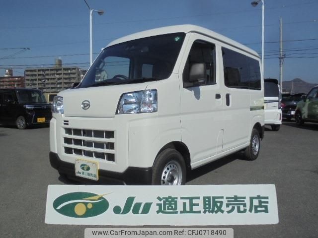 daihatsu hijet-van 2024 -DAIHATSU 【岐阜 480ﾌ7099】--Hijet Van S700V--0116774---DAIHATSU 【岐阜 480ﾌ7099】--Hijet Van S700V--0116774- image 1