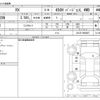 lexus rx 2016 CFJ1795434 image 3