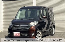 nissan dayz-roox 2014 quick_quick_B21A_B21W-0016020