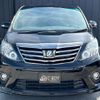 toyota alphard 2012 -TOYOTA--Alphard ANH20W--ANH20-8256567---TOYOTA--Alphard ANH20W--ANH20-8256567- image 21