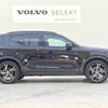 volvo xc40 2020 -VOLVO--Volvo XC40 DBA-XB420XC--YV1XZ16MCL2318899---VOLVO--Volvo XC40 DBA-XB420XC--YV1XZ16MCL2318899- image 20