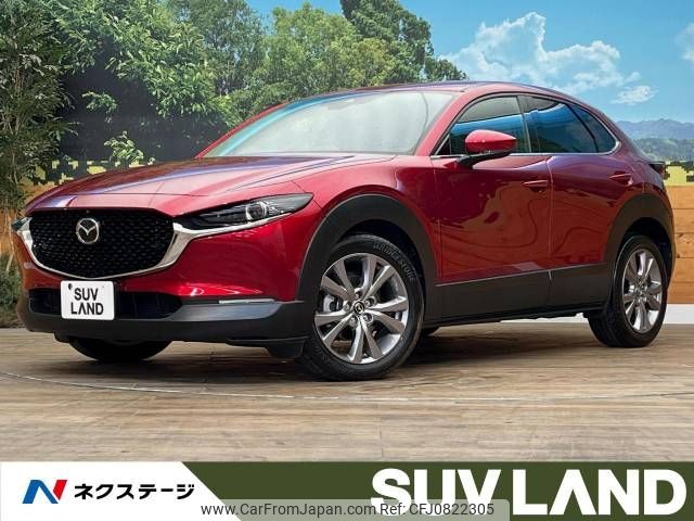 mazda cx-3 2022 -MAZDA--CX-30 5BA-DMEP--DMEP-202611---MAZDA--CX-30 5BA-DMEP--DMEP-202611- image 1