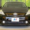 toyota prius-α 2013 CFJ1547907 image 14
