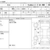 daihatsu tanto 2014 -DAIHATSU--Tanto DBA-LA610S--LA610S-0041176---DAIHATSU--Tanto DBA-LA610S--LA610S-0041176- image 3