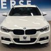 bmw 3-series 2015 -BMW--BMW 3 Series DBA-3B20--WBA3G72090KW10706---BMW--BMW 3 Series DBA-3B20--WBA3G72090KW10706- image 16