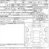 lexus lc 2020 -LEXUS 【岐阜 303ぬ3401】--Lexus LC URZ100-0004410---LEXUS 【岐阜 303ぬ3401】--Lexus LC URZ100-0004410- image 3