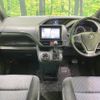 toyota voxy 2014 -TOYOTA--Voxy DBA-ZRR80W--ZRR80-0090692---TOYOTA--Voxy DBA-ZRR80W--ZRR80-0090692- image 2