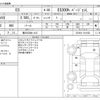 lexus es 2019 -LEXUS 【香川 330ﾜ 413】--Lexus ES AA-AXZH10--ZXZH10-1011620---LEXUS 【香川 330ﾜ 413】--Lexus ES AA-AXZH10--ZXZH10-1011620- image 3