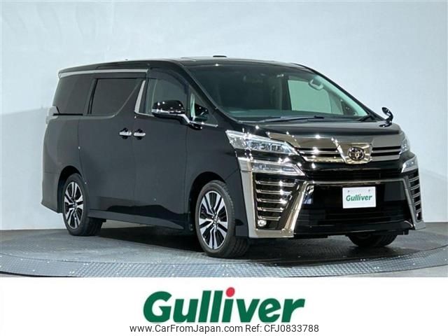 toyota vellfire 2020 -TOYOTA--Vellfire 3BA-AGH30W--AGH30-9015856---TOYOTA--Vellfire 3BA-AGH30W--AGH30-9015856- image 1