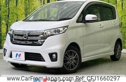 nissan dayz 2015 CFJ1660297