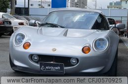 lotus elise undefined CARSENSOR_JP_AU6097576445