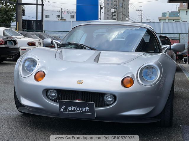 lotus elise undefined CARSENSOR_JP_AU6097576445 image 1