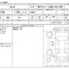 toyota sienta 2020 -TOYOTA--Sienta 6AA-NHP170G--NHP170-7234917---TOYOTA--Sienta 6AA-NHP170G--NHP170-7234917- image 3