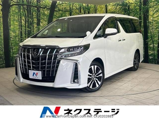 toyota alphard 2022 -TOYOTA--Alphard 3BA-AGH30W--AGH30-0444281---TOYOTA--Alphard 3BA-AGH30W--AGH30-0444281- image 1