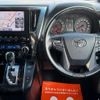 toyota alphard 2021 quick_quick_3BA-AGH30W_AGH30-0352984 image 16