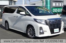 toyota alphard 2017 -TOYOTA--Alphard DBA-AGH30W--AGH30-0139264---TOYOTA--Alphard DBA-AGH30W--AGH30-0139264-