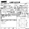 honda n-box 2021 -HONDA 【福岡 587く】--N BOX JF3-5043888---HONDA 【福岡 587く】--N BOX JF3-5043888- image 3