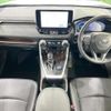 toyota rav4 2024 CFJ1835977 image 2