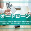 subaru levorg 2016 quick_quick_VM4_VM4-083548 image 14