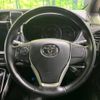 toyota voxy 2019 -TOYOTA--Voxy DBA-ZRR80W--ZRR80-0579243---TOYOTA--Voxy DBA-ZRR80W--ZRR80-0579243- image 14