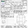 lexus ct 2016 CFJ1827295 image 3
