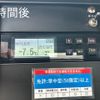 mazda titan 2017 GOO_NET_EXCHANGE_0230013A30250522W003 image 75