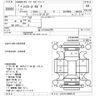 toyota hiace-van 1995 CFJ1837122 image 3