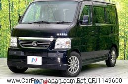 honda vamos 2017 -HONDA--Vamos ABA-HM2--HM2-2001586---HONDA--Vamos ABA-HM2--HM2-2001586-
