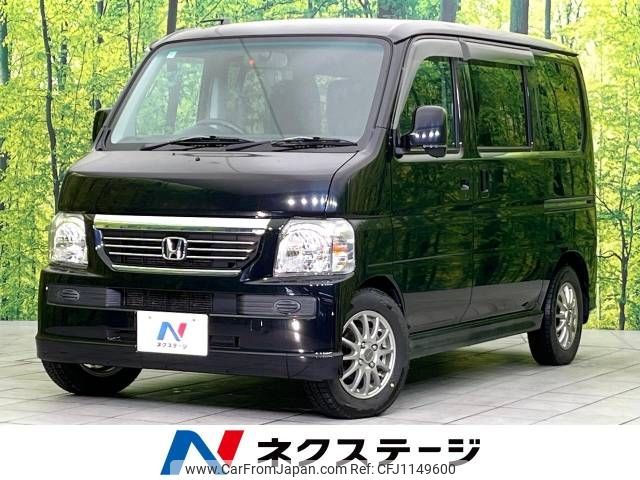 honda vamos 2017 -HONDA--Vamos ABA-HM2--HM2-2001586---HONDA--Vamos ABA-HM2--HM2-2001586- image 1