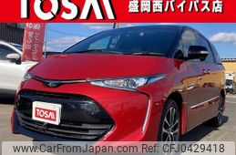 toyota estima 2016 CFJ0429418