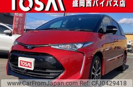 toyota estima 2016 -TOYOTA--Estima DBA-ACR55W--ACR55-7028481---TOYOTA--Estima DBA-ACR55W--ACR55-7028481-