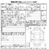 nissan president 2003 CFJ1294972 image 3