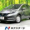 nissan note 2020 CFJ1581655 image 1