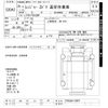 hino ranger 2013 CFJ1580543 image 3