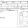 toyota land-cruiser-wagon 2024 -TOYOTA 【沖縄 332ﾆ2424】--Land Cruiser Wagon 3BA-VJA300W--VJA300-4149031---TOYOTA 【沖縄 332ﾆ2424】--Land Cruiser Wagon 3BA-VJA300W--VJA300-4149031- image 3