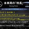mercedes-benz gla-class 2017 -MERCEDES-BENZ--Benz GLA DBA-156942--WDC1569422J418485---MERCEDES-BENZ--Benz GLA DBA-156942--WDC1569422J418485- image 2