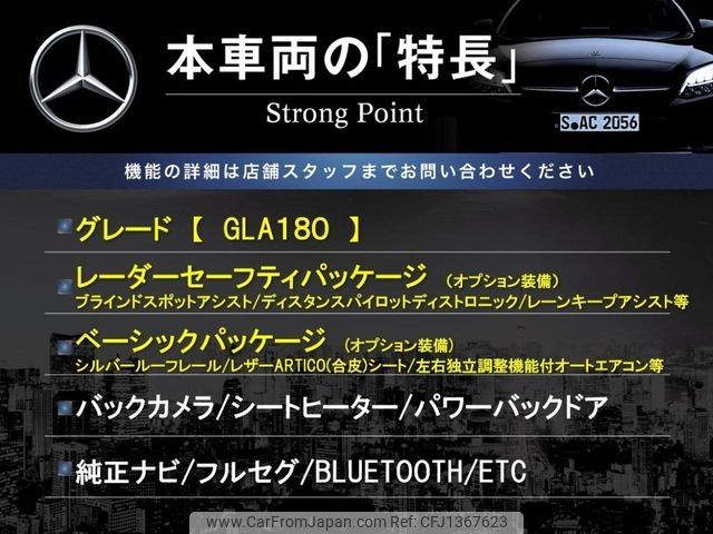 mercedes-benz gla-class 2017 -MERCEDES-BENZ--Benz GLA DBA-156942--WDC1569422J418485---MERCEDES-BENZ--Benz GLA DBA-156942--WDC1569422J418485- image 2
