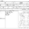 lexus is 2006 -LEXUS--Lexus IS DBA-GSE20--GSE20-2022744---LEXUS--Lexus IS DBA-GSE20--GSE20-2022744- image 3