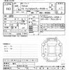 suzuki wagon-r 2024 CFJ1806697 image 3