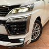 toyota vellfire 2020 quick_quick_AGH30W_AGH30-0326153 image 14