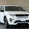 rover discovery 2018 -ROVER--Discovery CBA-LC2A--SALCA2AG1HH700374---ROVER--Discovery CBA-LC2A--SALCA2AG1HH700374- image 20