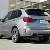 bmw x5 2016 -BMW--BMW X5 ABA-KT44--WBSKT620500C90411---BMW--BMW X5 ABA-KT44--WBSKT620500C90411- image 15